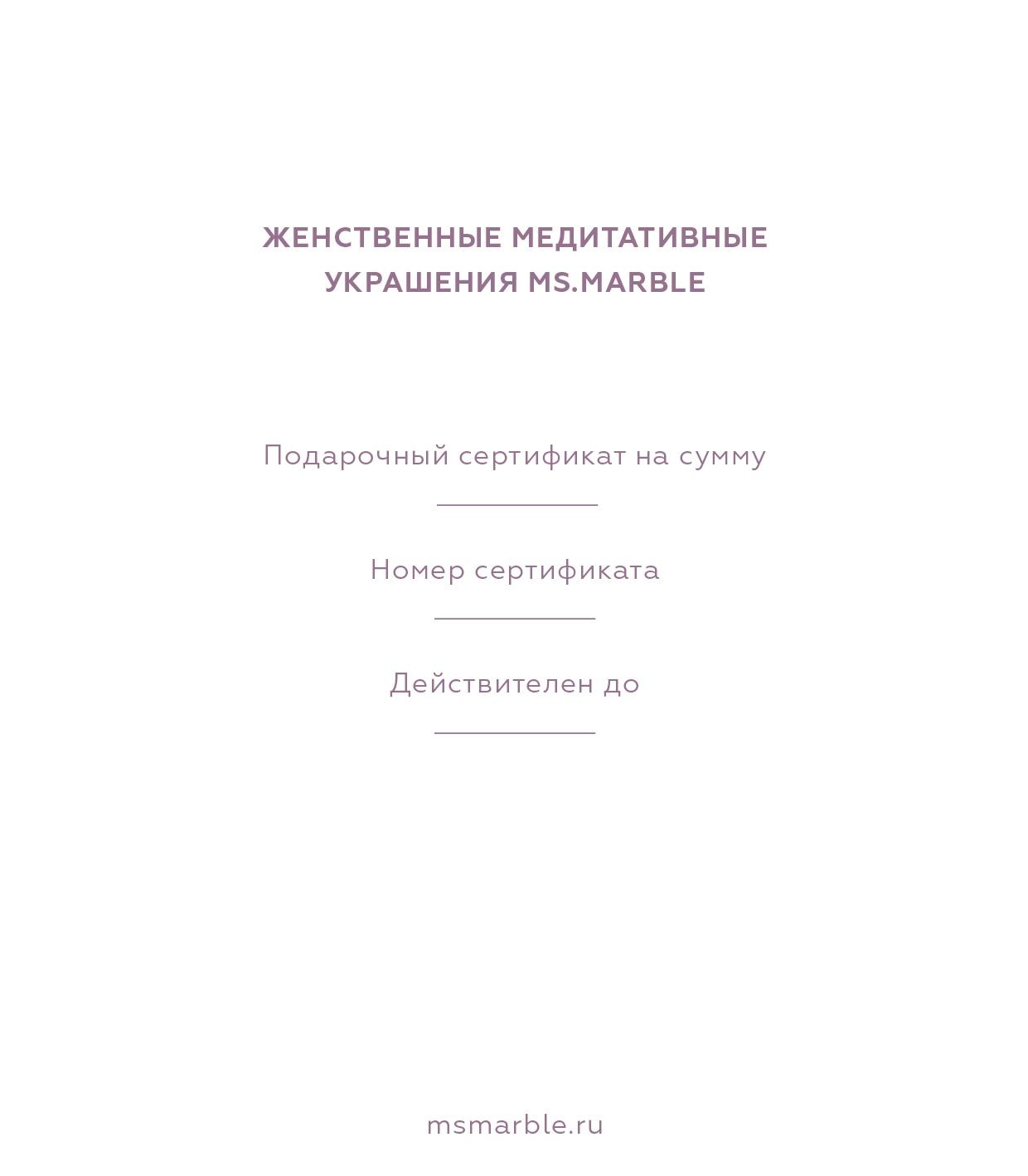 Подарочные сертификаты > Подарочный сертификат купить в интернет-магазине