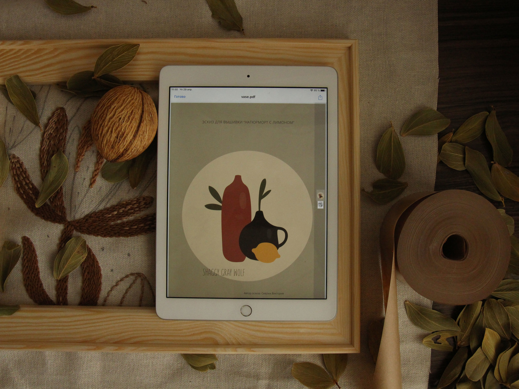 ЕСКІЗ ДЛЯ ВИШИВКИ "НАТЮРМОНТ З ЛИМОНОМ"