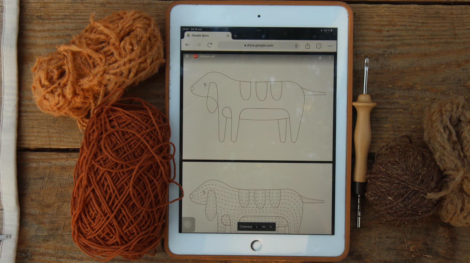 ЕСКІЗ ДЛЯ ВИШИВКИ "СОБАКЕН"