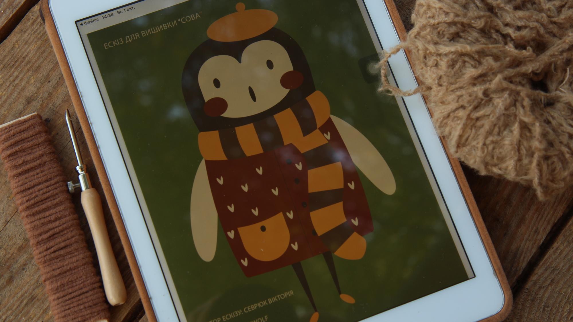 ЕСКІЗ ДЛЯ ВИШИВКИ "СОВА"