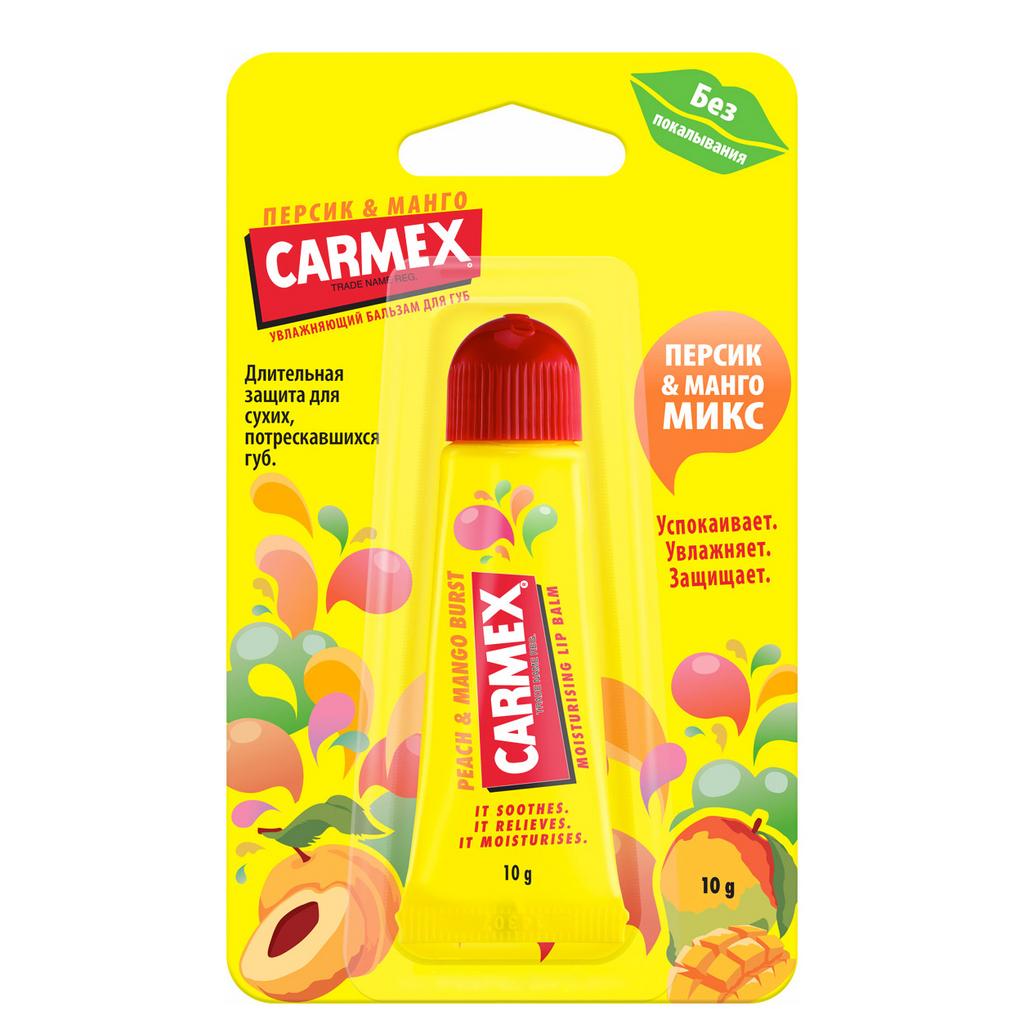 Carmex Moisturising Lip Balm Peach & Mango Burst - Бальзам для губ "Персик і манго"