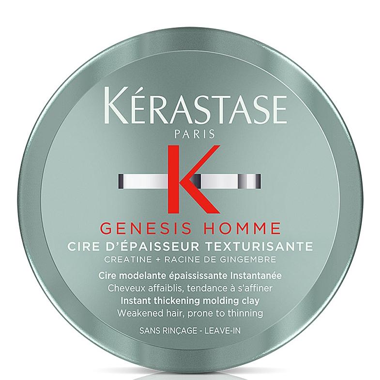 KERASTASE Genesis Homme Cire D'Epaisseur Texturisante - Віск для моделювання та ущільнення тонкого волосся чоловіків