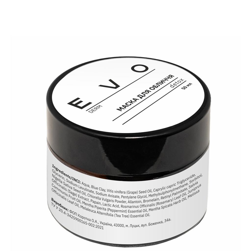 EVO DERM Маска для обличчя “Детокс”