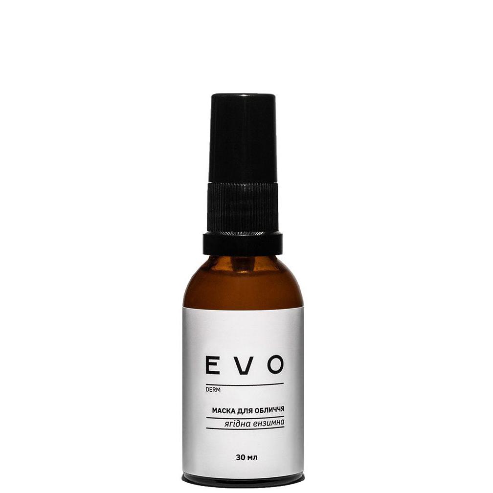 EVO DERM Маска для обличчя ягідна ензимна