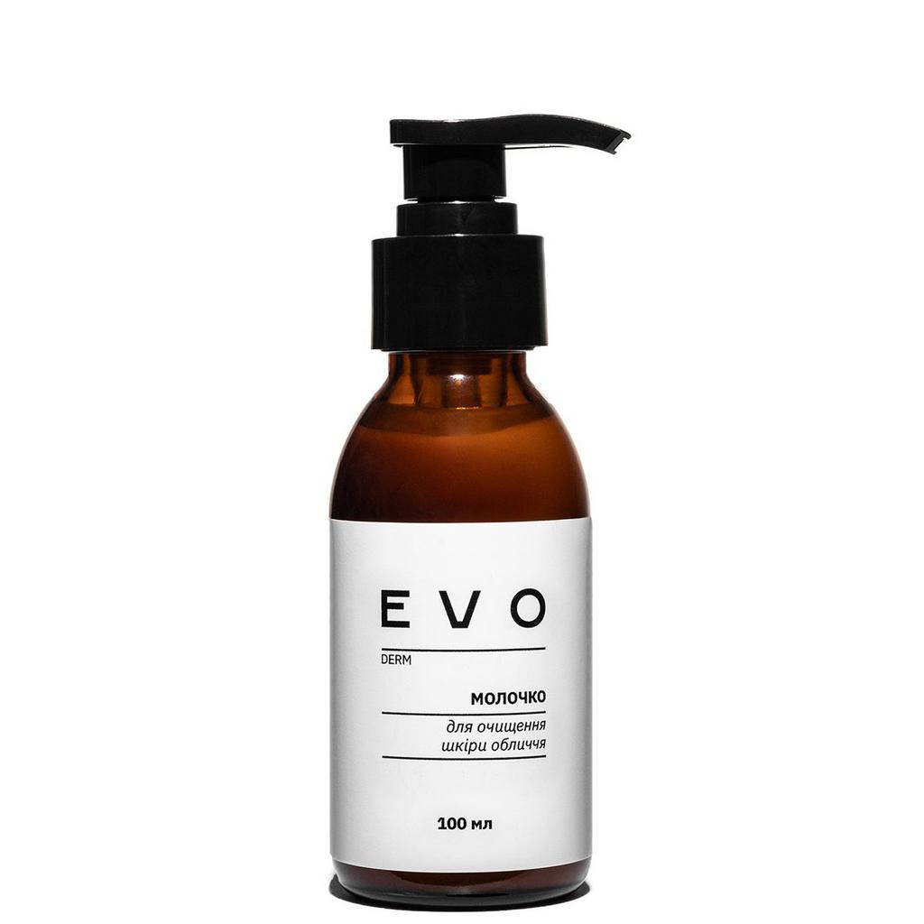 EVO DERM Молочко для очищення шкіри обличчя