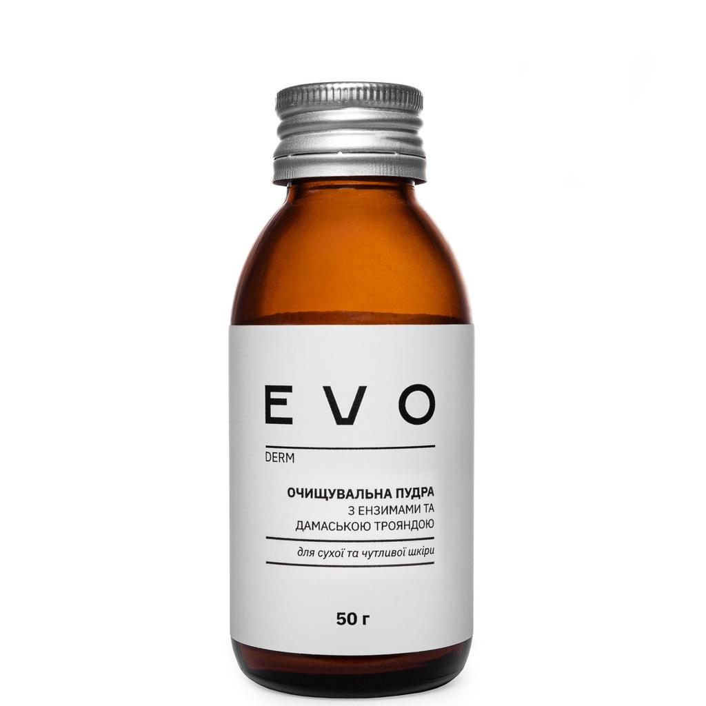 EVO DERM Очищувальна пудра з ензимами та дамаською трояндою
