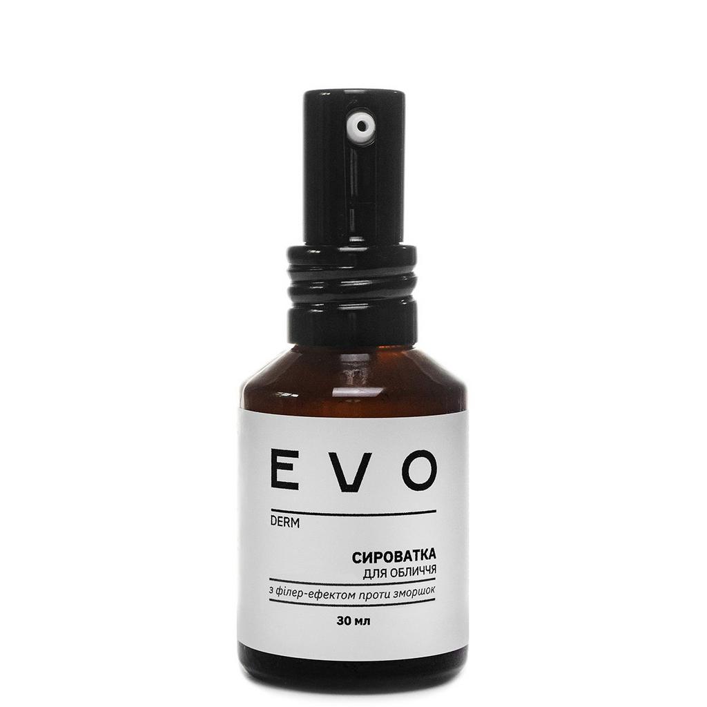 EVO DERM Сироватка для обличчя з філер-ефектом проти зморшок