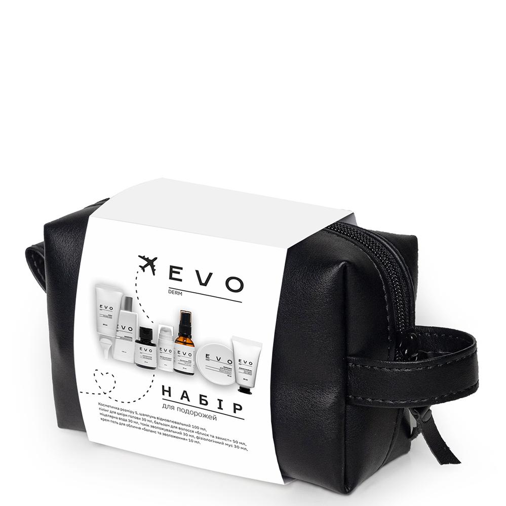 EVO DERM Набір для подорожей