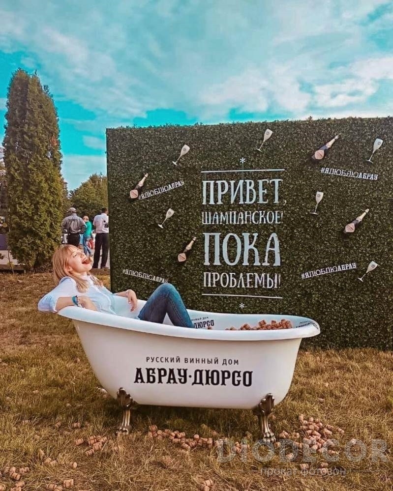 Зеленая фотозона с ванной в аренду в СПб с доставкой и установкой - DioDecor