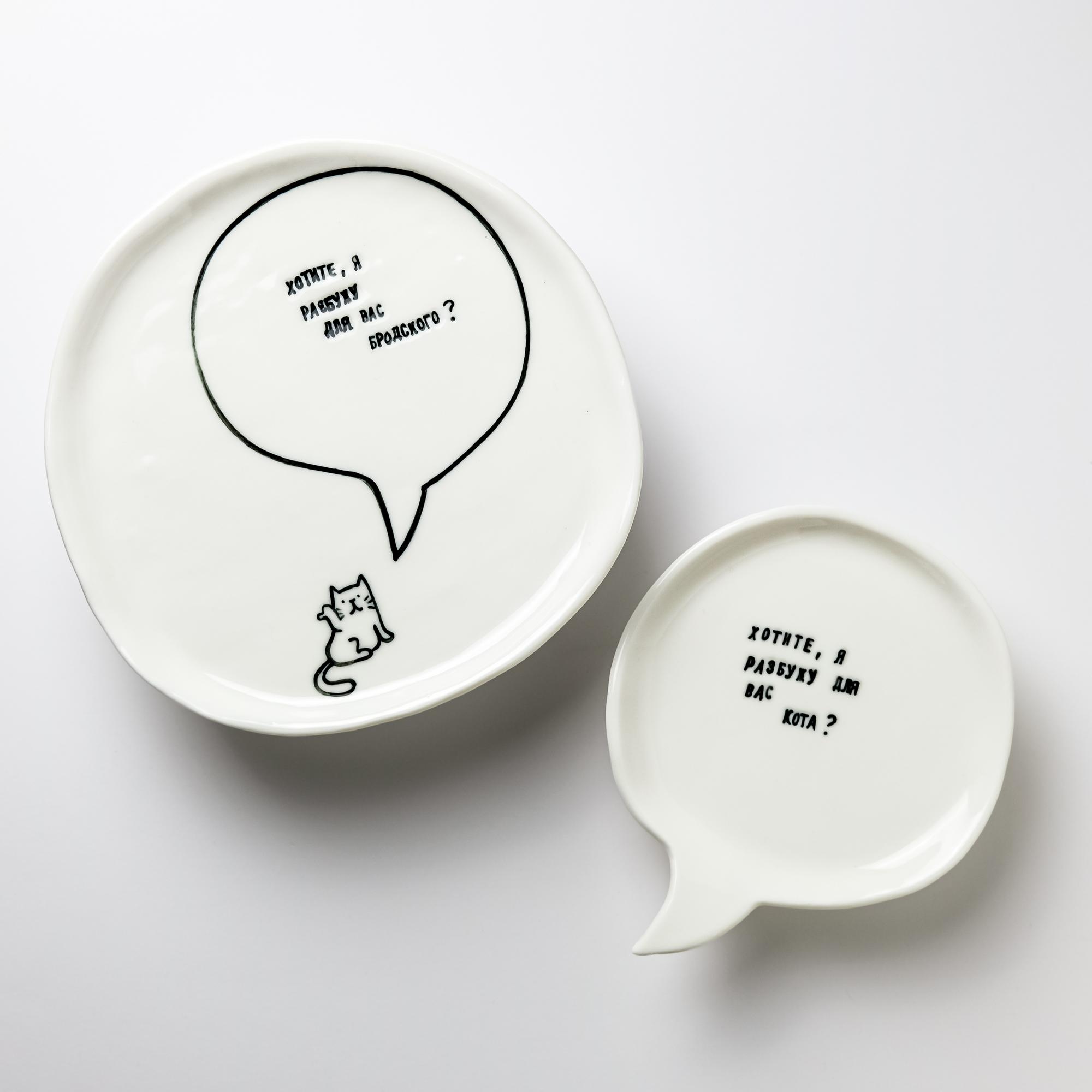 Juliska ジュリスカ オーナメント スタンド付き 【公式通販】