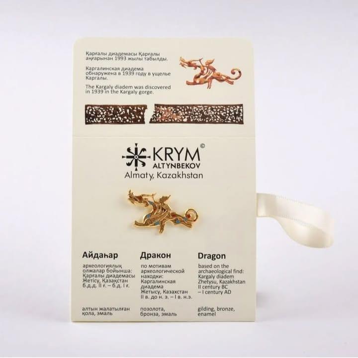 Значок  "Дракон"