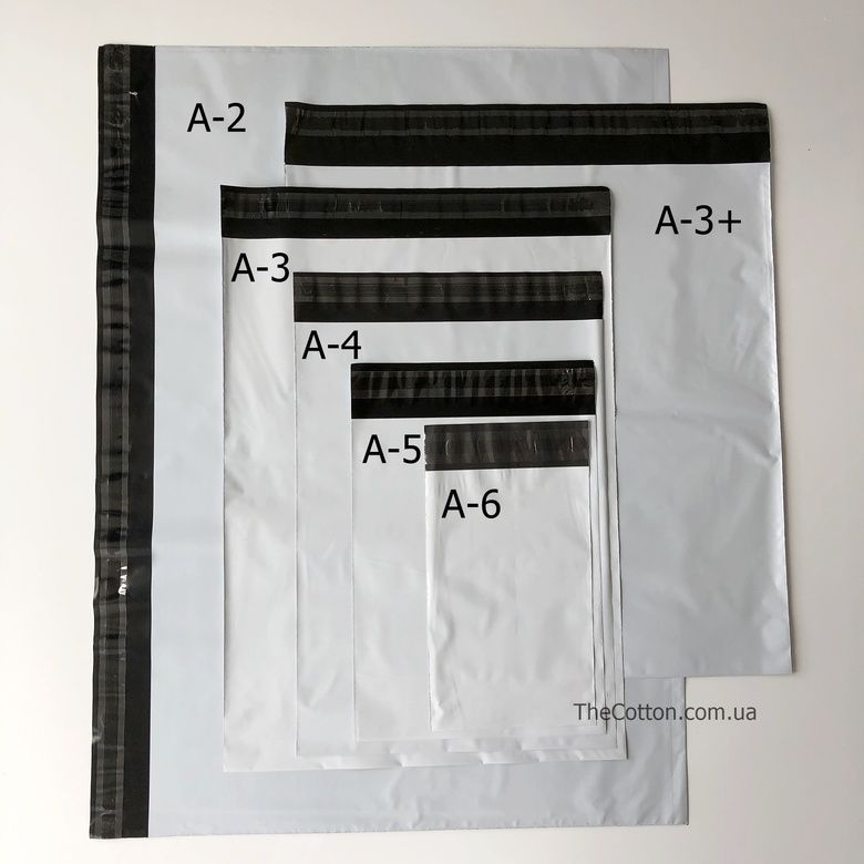 90.51.1.- Пакет кур'єрський А-5, 190х250 мм – 10 шт.