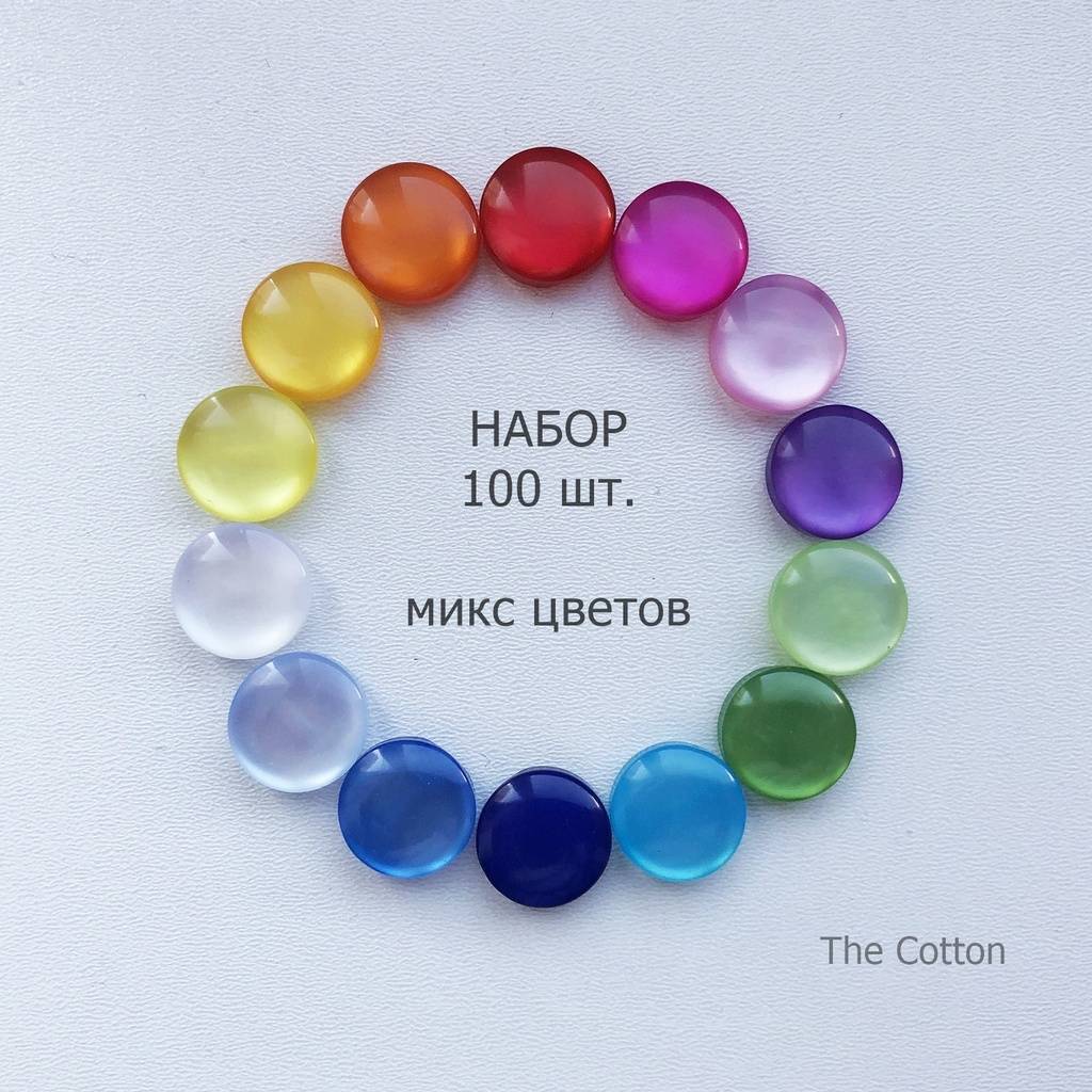 Пуговицы для платья, блузки, круглые цветные жемчужины , 13 мм - Микс цветов - (100 шт.)