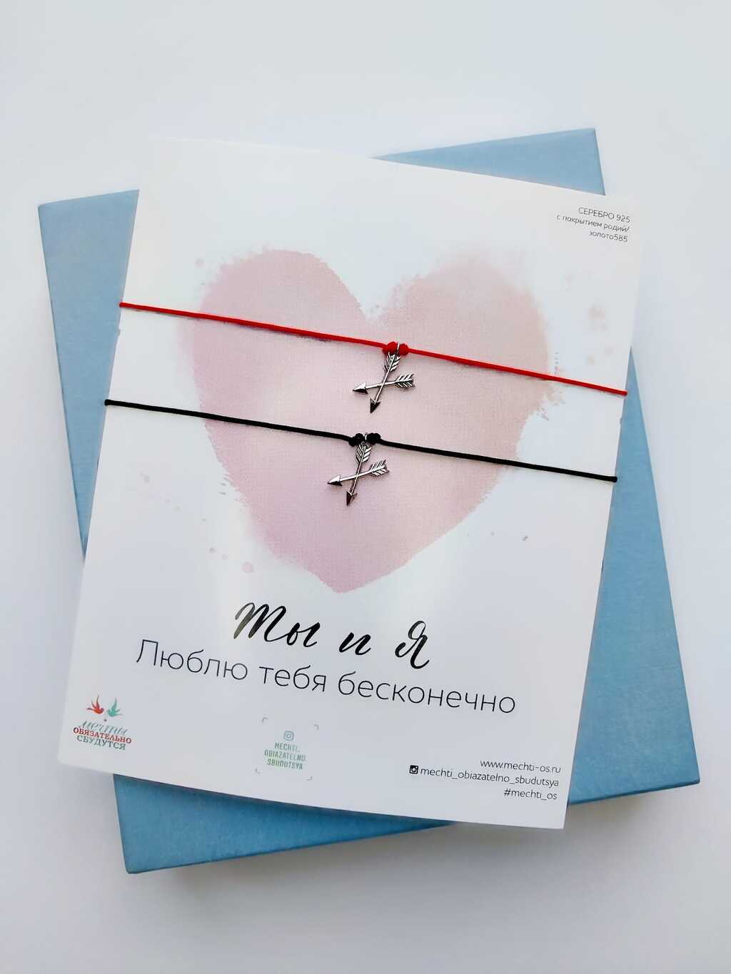 Интернет-магазин украшений со смыслом - браслеты желаний, красные нитиМосква
