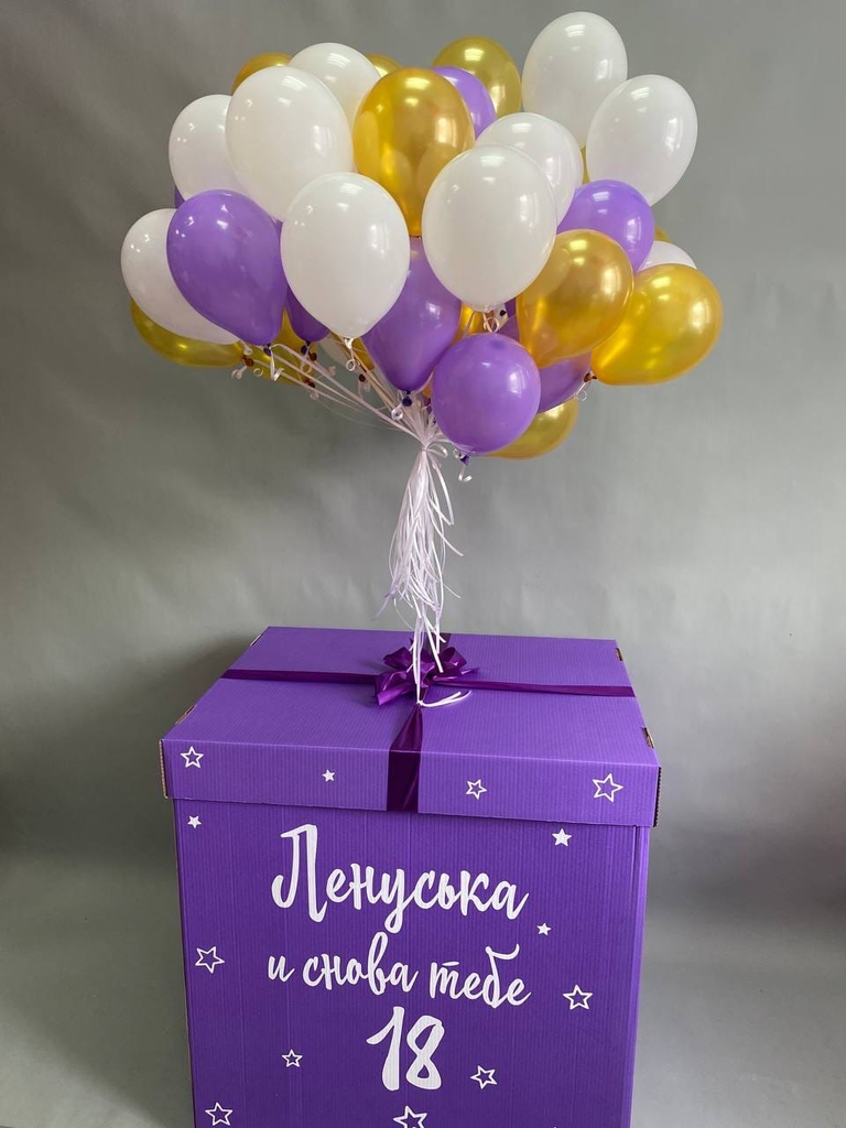 День Рождения девушки > Коробка-сюрприз с мини шарами купить в интернет-магазине