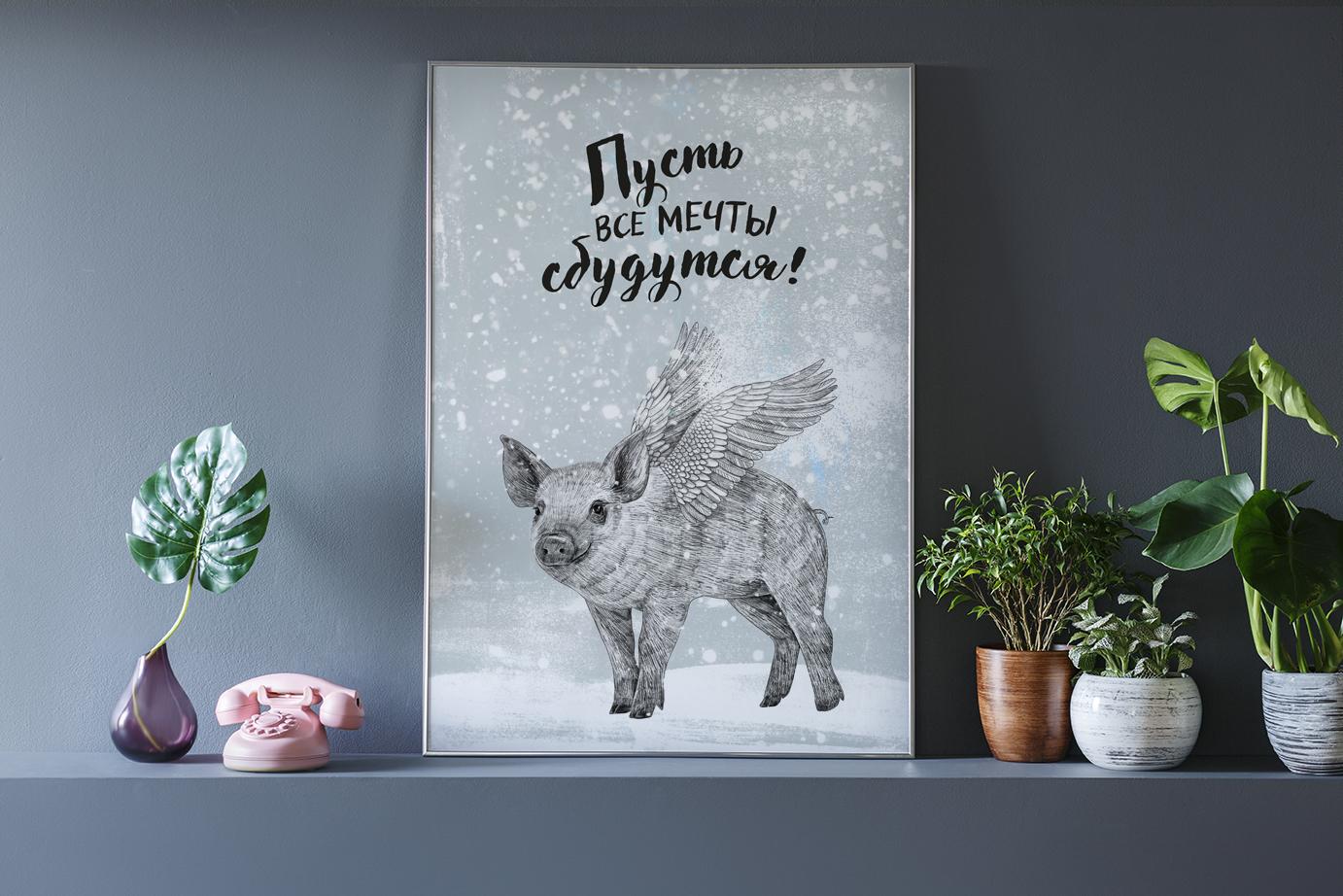 Пусть все мечты сбываются картинки