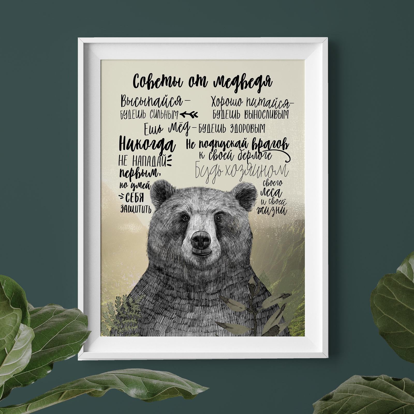 Классные открытки и нежные стихи в День медведя 13 декабря