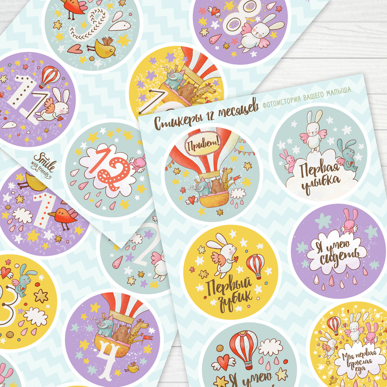 Месяца на английском. Рисунок месяца мая. The second month of the year картинка. Month c. Month c.