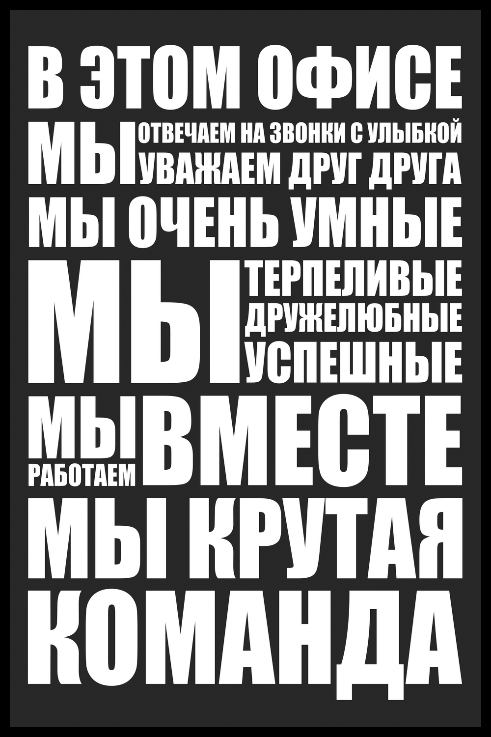 Купить постеры в Офис для интерьера в «Ананас 🍍 Постер» в Москве