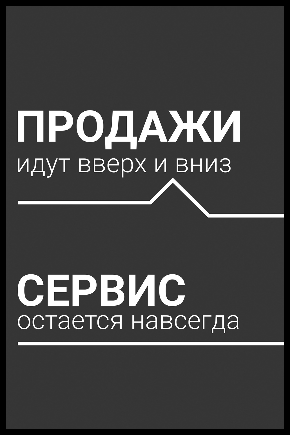 Мотивирующие картинки для работы продажника