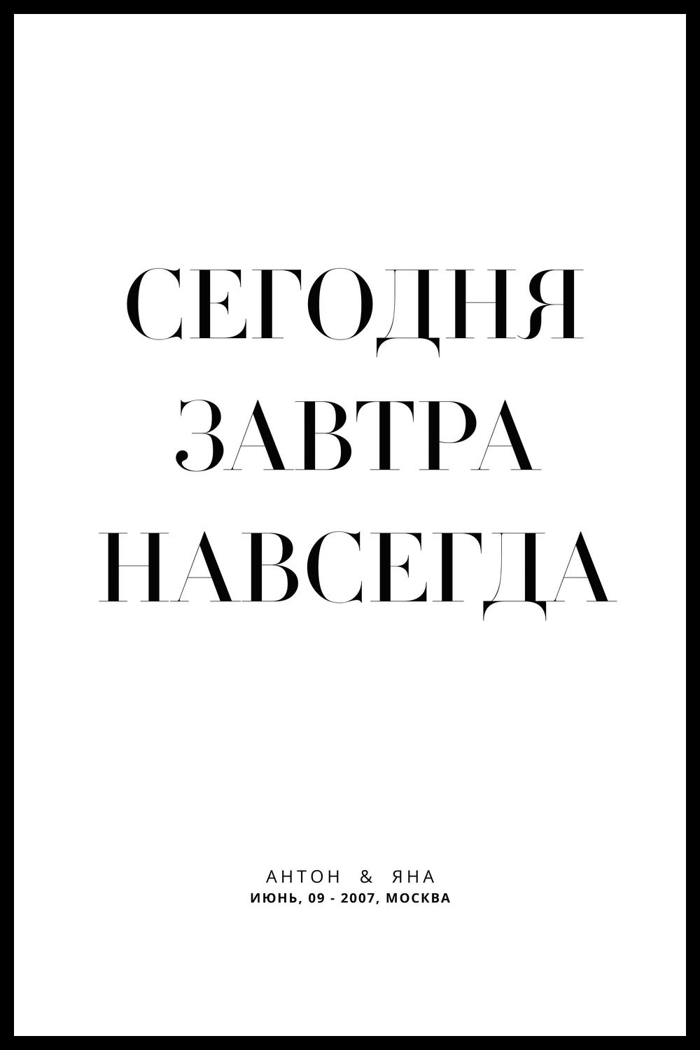 Персональный постер КАРТА МИРА СИНЯЯ. Современный персональный постер ...