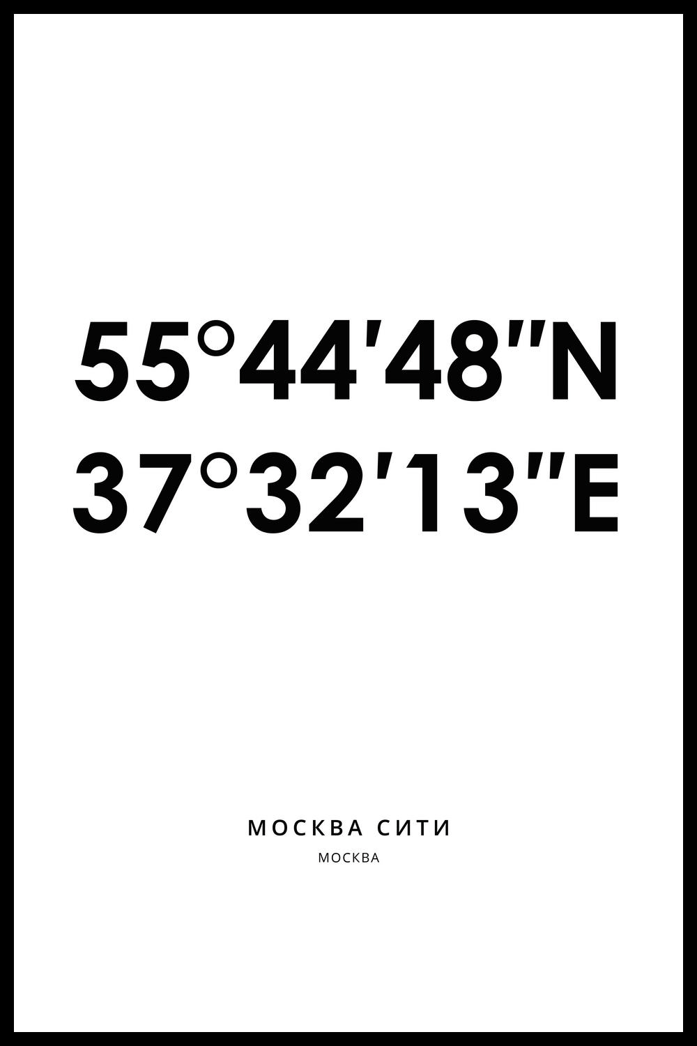 Персональный постер КАРТА МИРА СИНЯЯ. Современный персональный постер ...