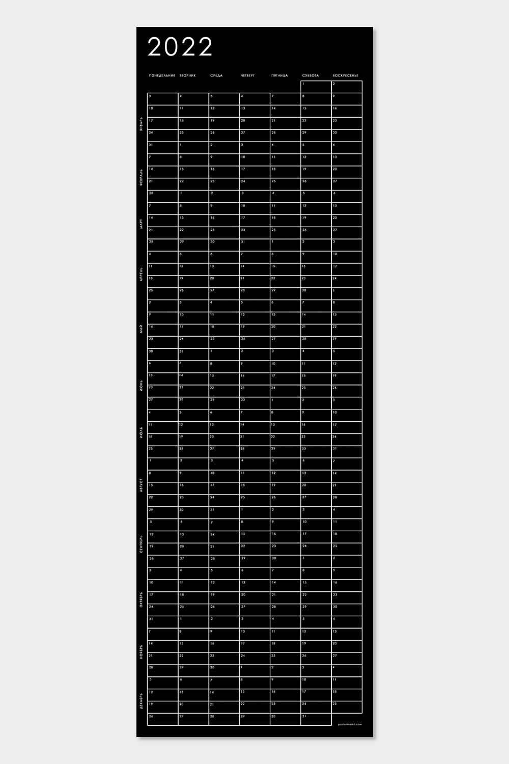 Календарь 2022 настенный POSTERMARKT, черный