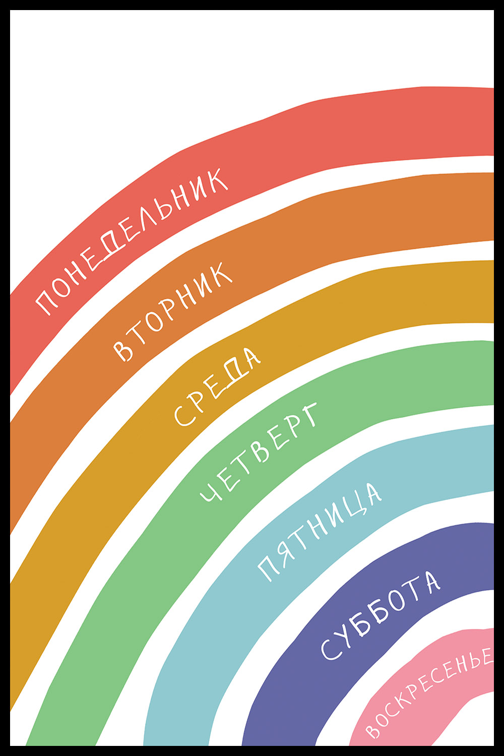 Современный постер для интерьера купить в интернет-магазине со скидкой.
