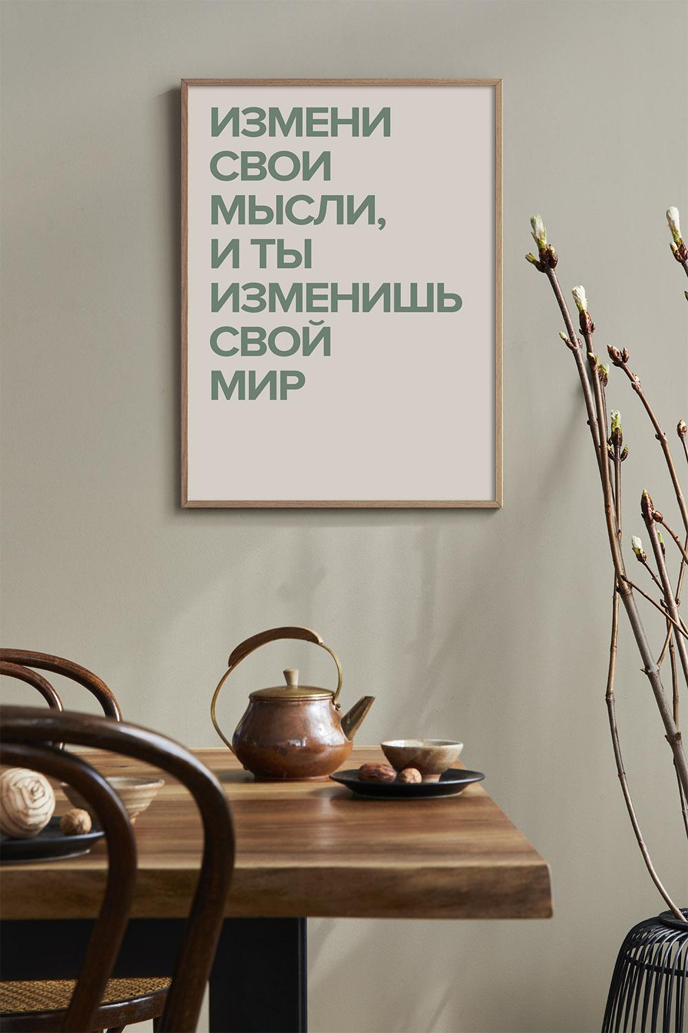 Как открыть несколько счетов на один стол | База знаний Poster