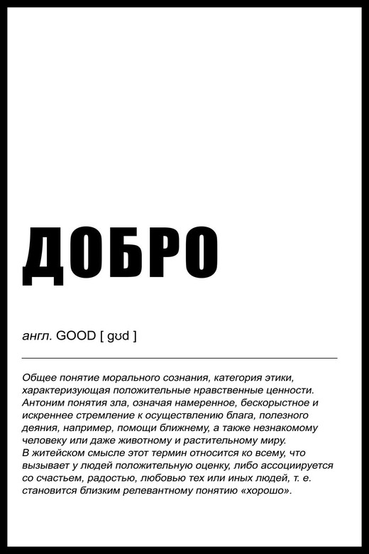 Новые постеры для интерьера Postermarkt. Смотрите наши последние ...