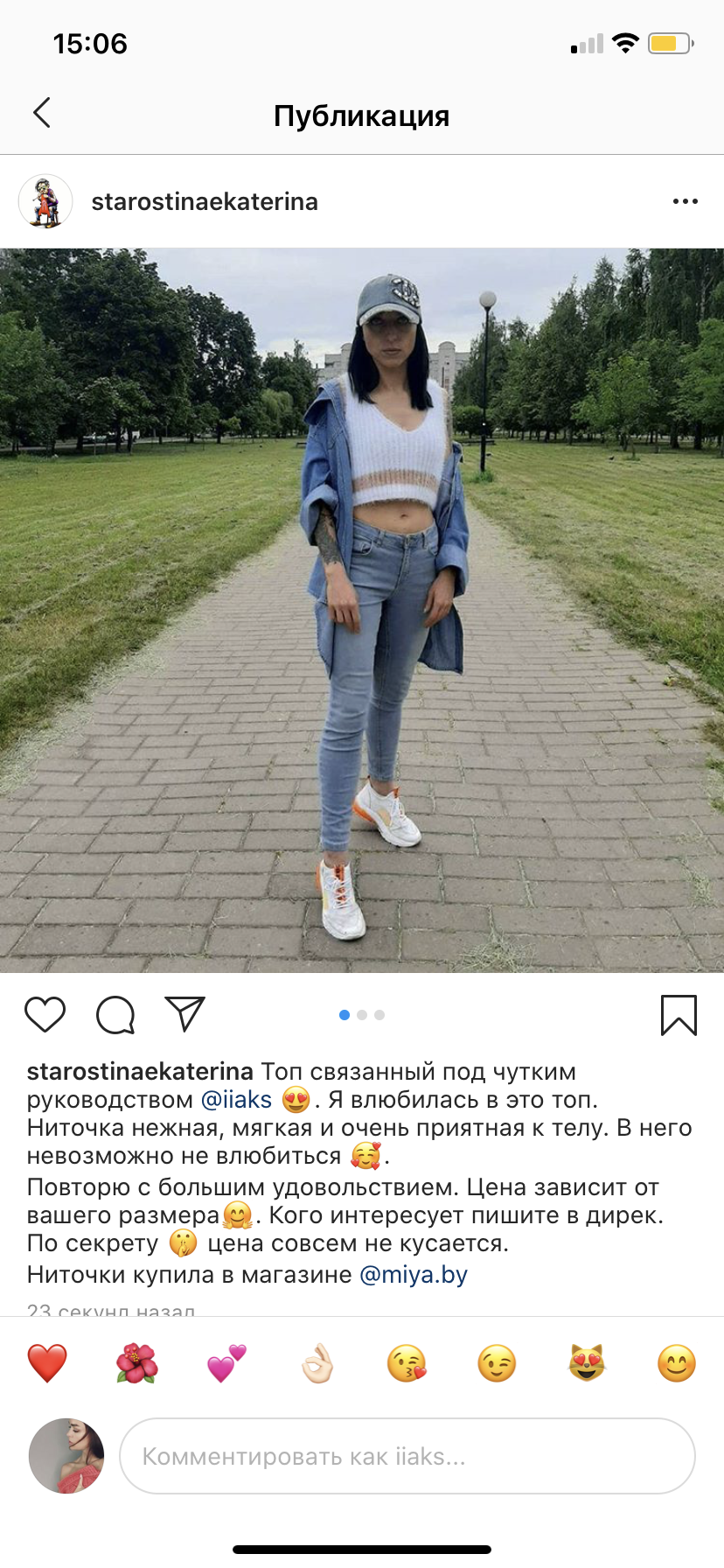 Инструкция #moss_top_iiaks Размеры: 42, 44, 46, 48, 50.