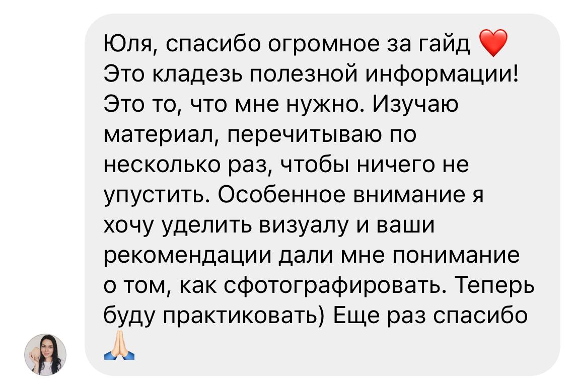Гайд. МК. Создание и продажи