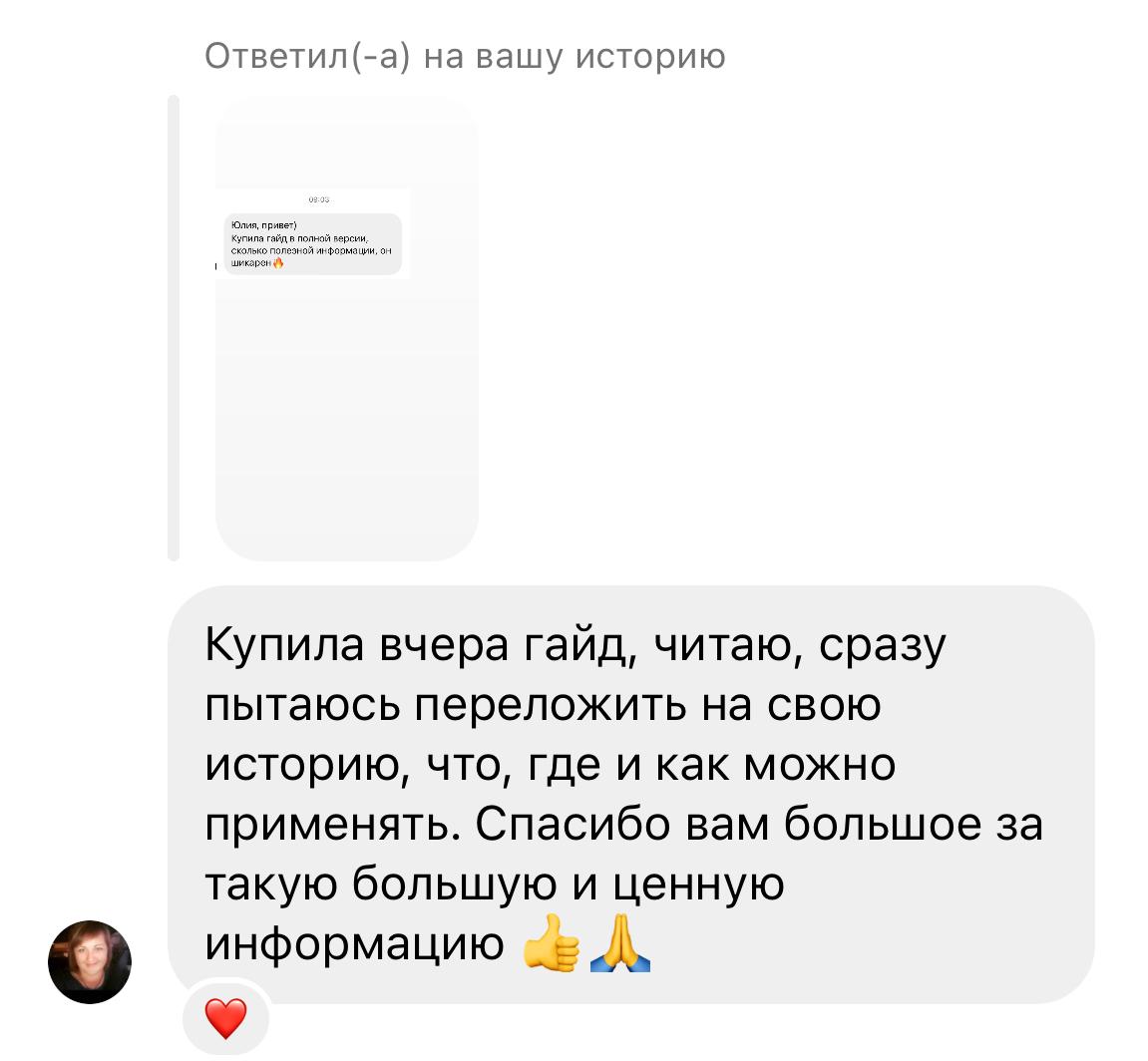 Гайд. МК. Создание и продажи