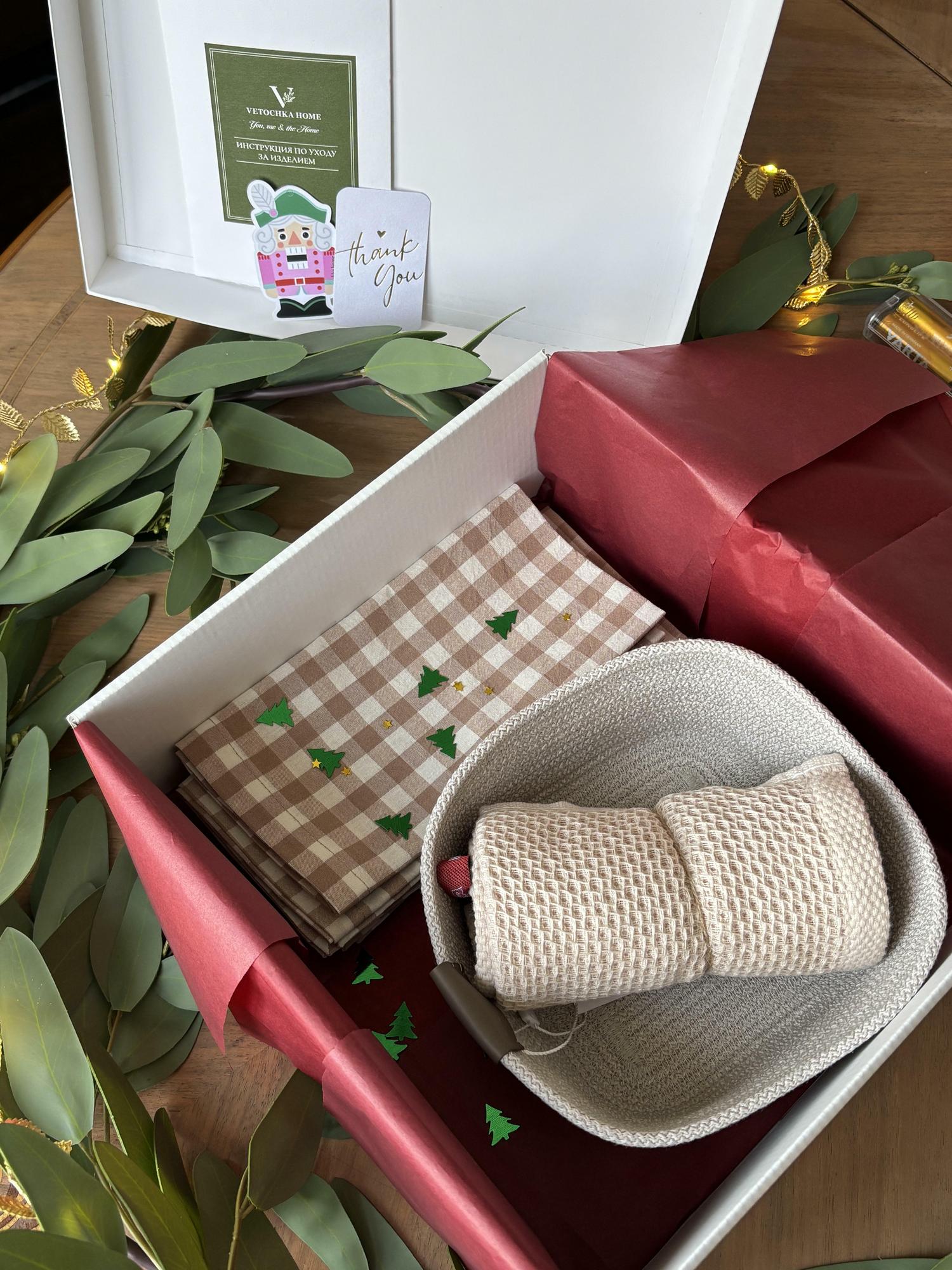 Подарочный бокс "Уют"