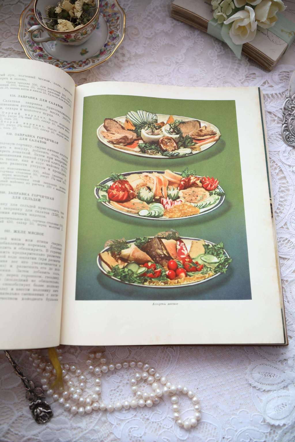 Кулинарные книги древности
