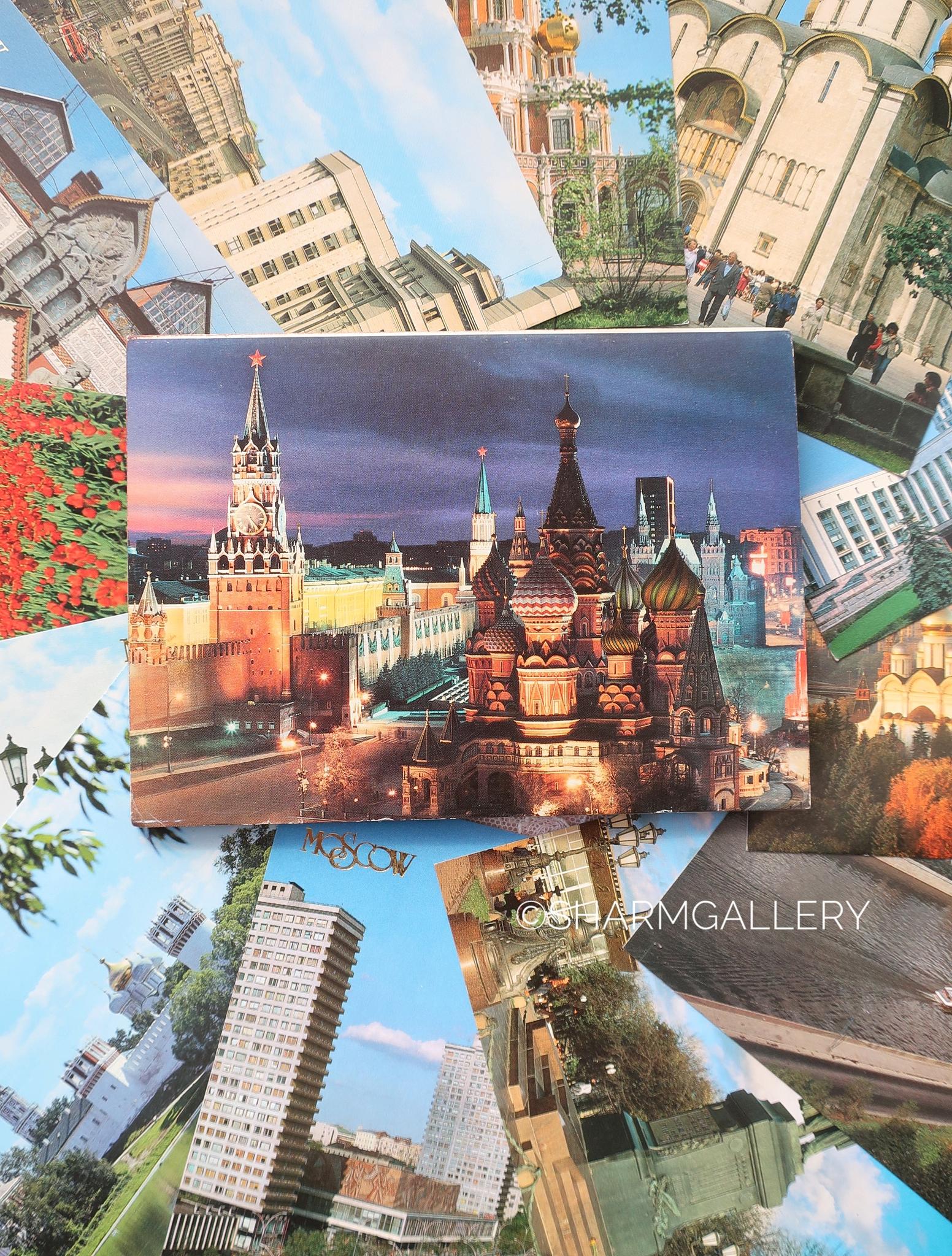 Комплект из 12 открыток «Москва» издательство Панорама 1993г.