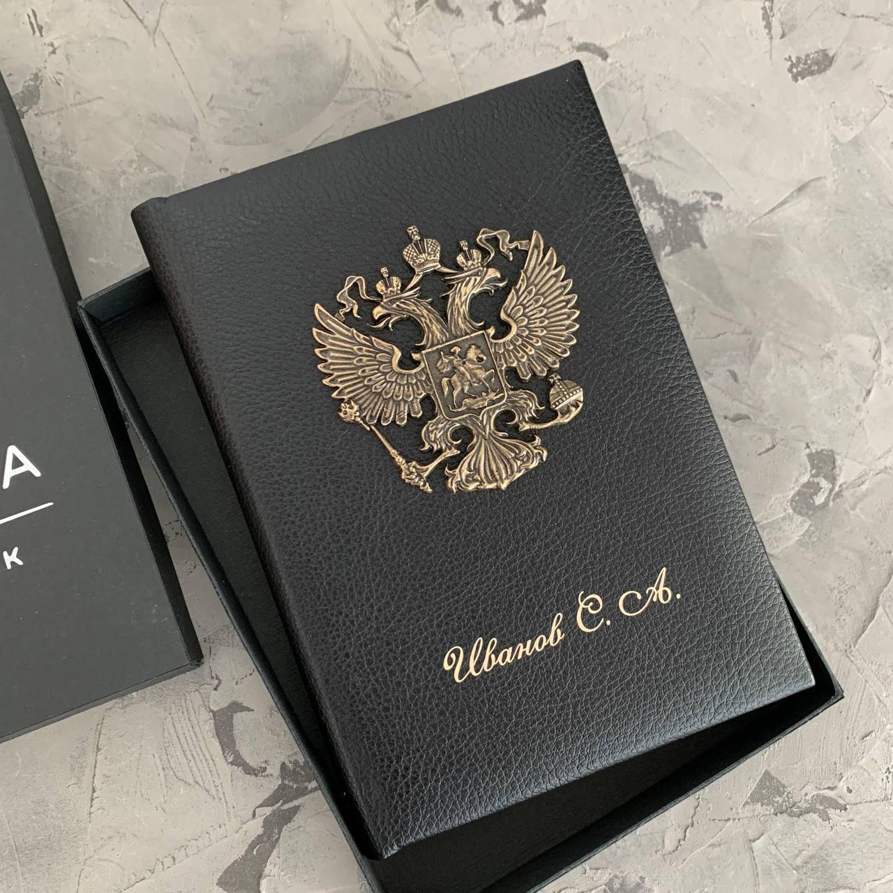 Кожаные обложки на паспорт – купить аксессуар из натуральной кожи в Москве
