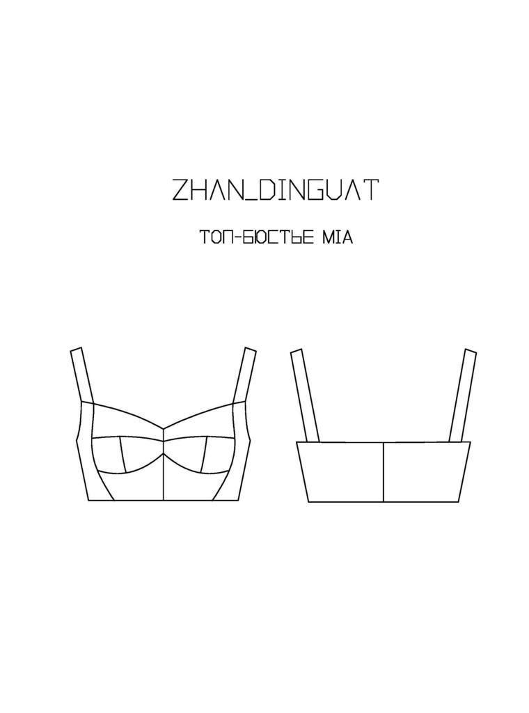 Выкройка топа-бюстье MIA