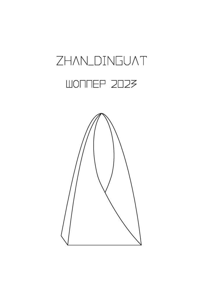 Выкройка шопера-2023