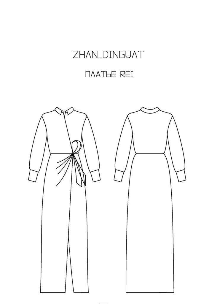 Выкройка платья Rei