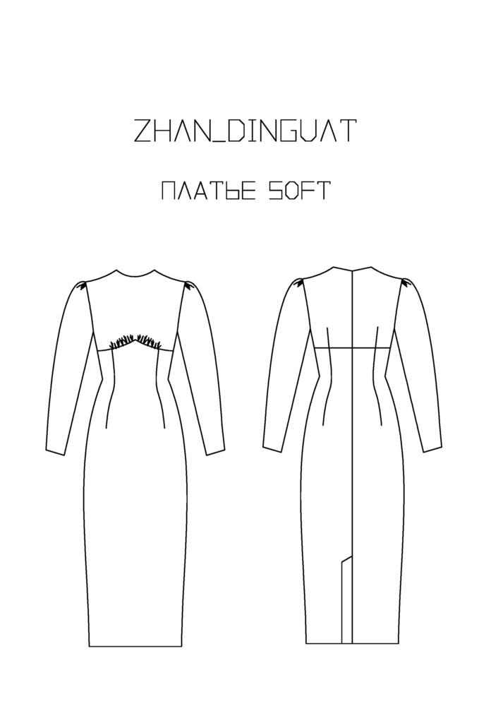 Выкройка платья Soft