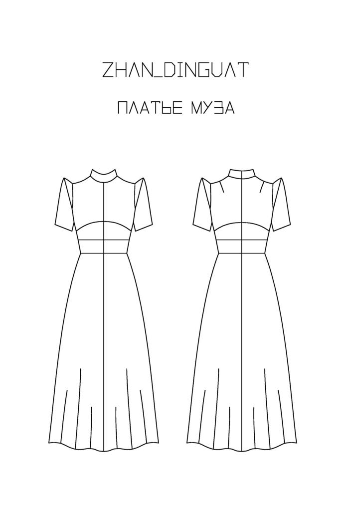 Выкройка платья Муза