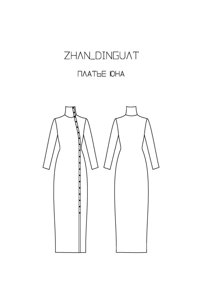 Выкройка платья Юна