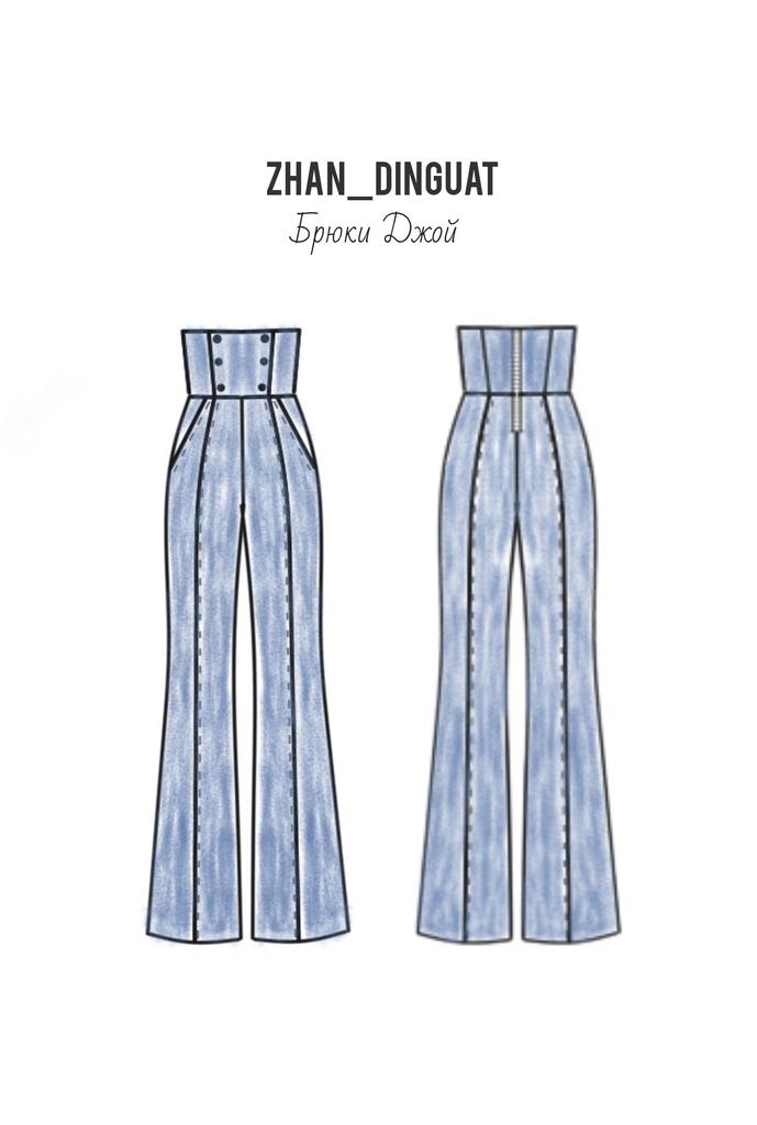 Выкройка брюк Джой