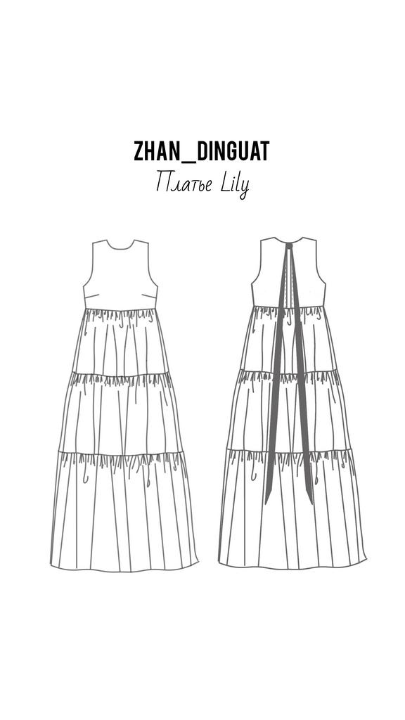 Выкройка платья Lily