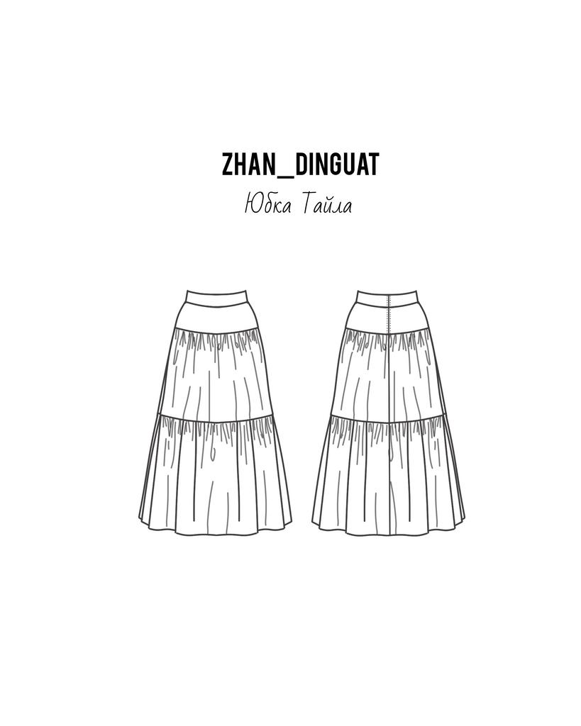 Выкройка юбки Тайла