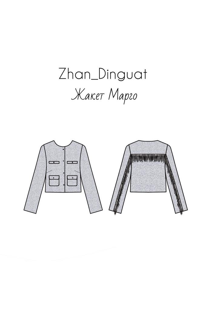 Выкройка жакета Марго