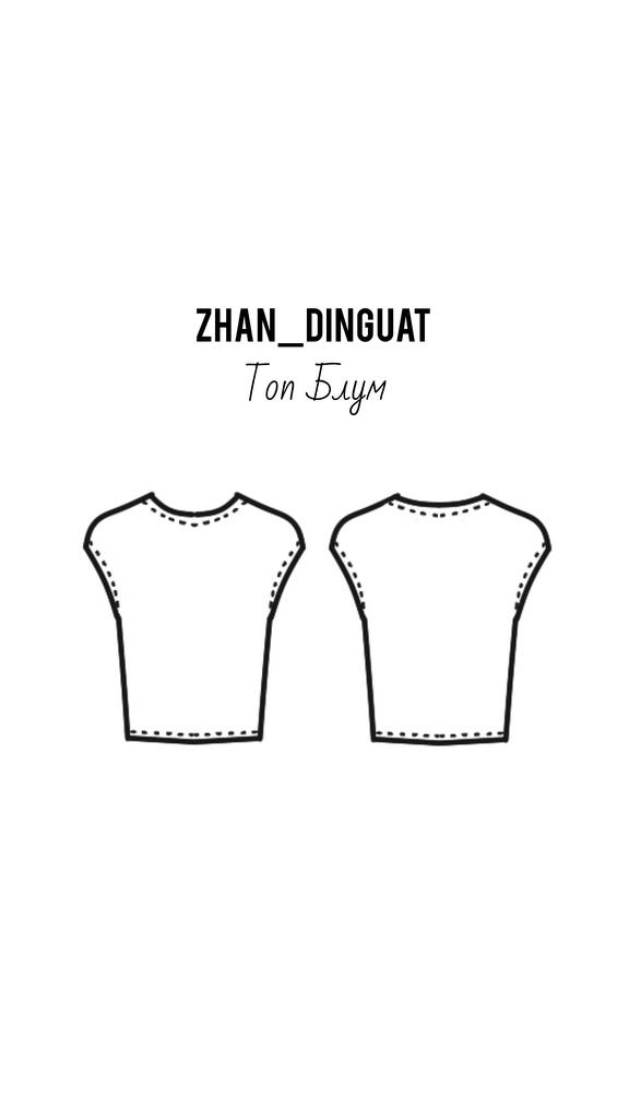 Выкройка топа Блум