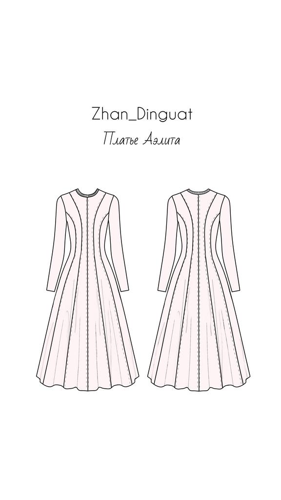 Выкройка платья Аэлита