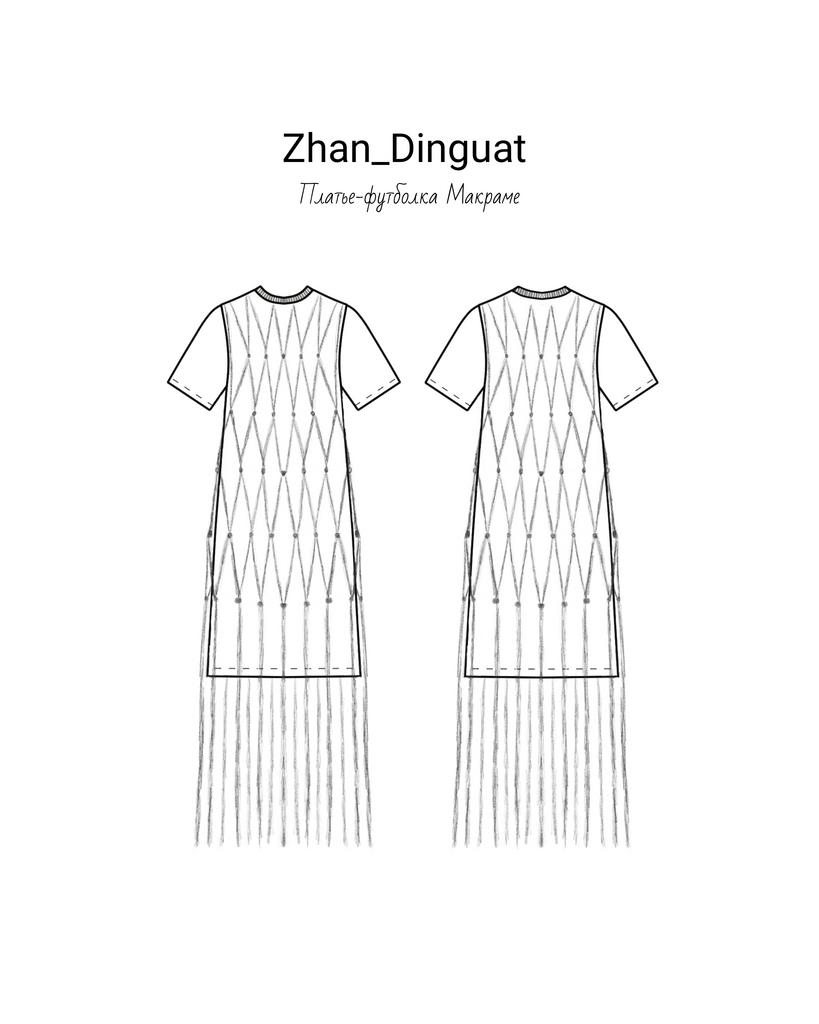 Выкройка платья-футболки Макраме